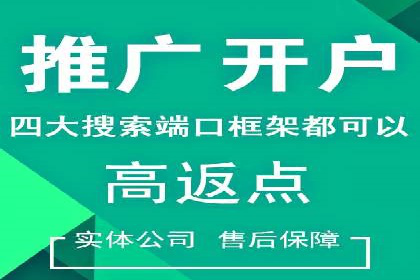 百度推广技巧解析：打造爆款广告案例